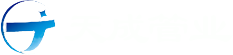 天成管業